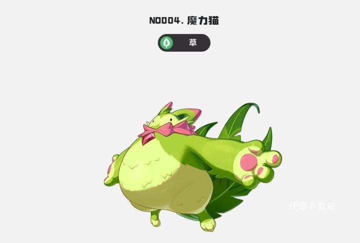 洛克王国世界喵喵怎么超进化_https://m.wordpress6.com_游戏攻略_第4张