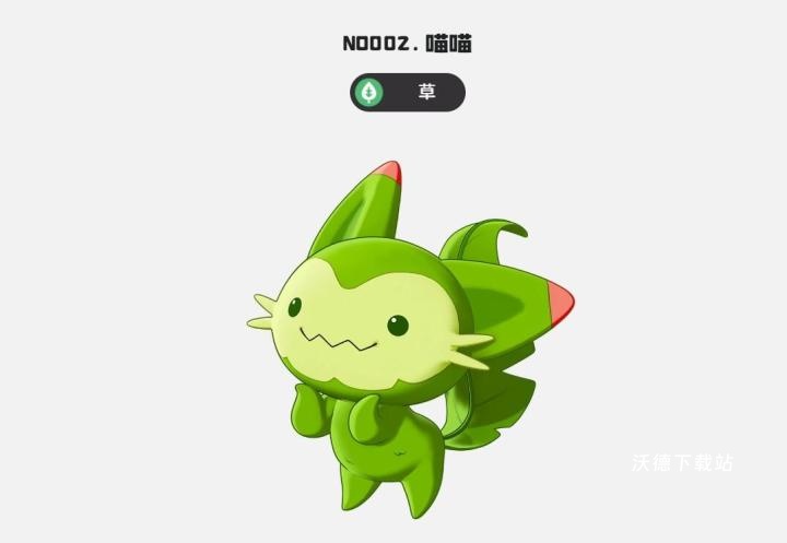 洛克王国世界喵喵怎么超进化_https://m.wordpress6.com_游戏攻略_第3张