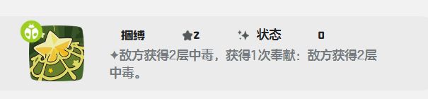 洛克王国世界绒仙子怎么样_https://m.wordpress6.com_游戏攻略_第3张