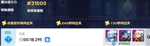 饼干人联盟回忆与无限迷宫怎么玩_https://m.wordpress6.com_游戏攻略_第2张