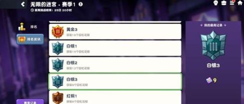 饼干人联盟回忆与无限迷宫怎么玩_https://m.wordpress6.com_游戏攻略_第5张