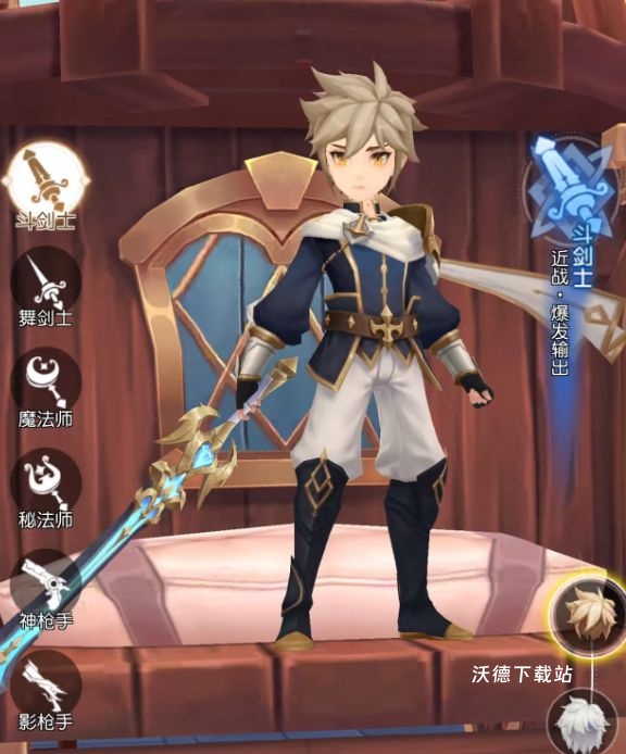 星神纪元战令怎么获取_https://m.wordpress6.com_游戏攻略_第3张