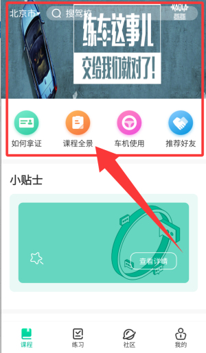 考拉考拉app_https://m.wordpress6.com_学习教育_第1张