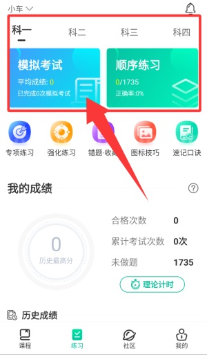 考拉考拉app_https://m.wordpress6.com_学习教育_第2张