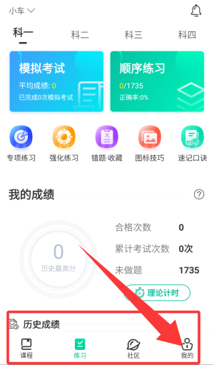 考拉考拉app_https://m.wordpress6.com_学习教育_第4张