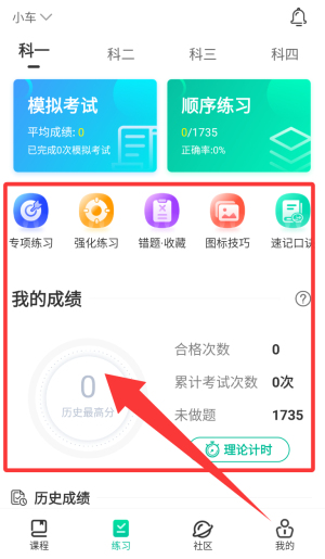 考拉考拉app_https://m.wordpress6.com_学习教育_第3张