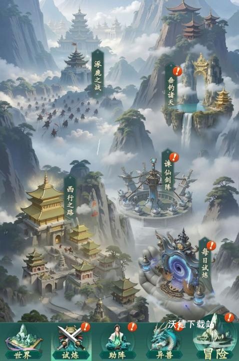 异兽灵境试炼怎么玩_https://m.wordpress6.com_游戏攻略_第2张