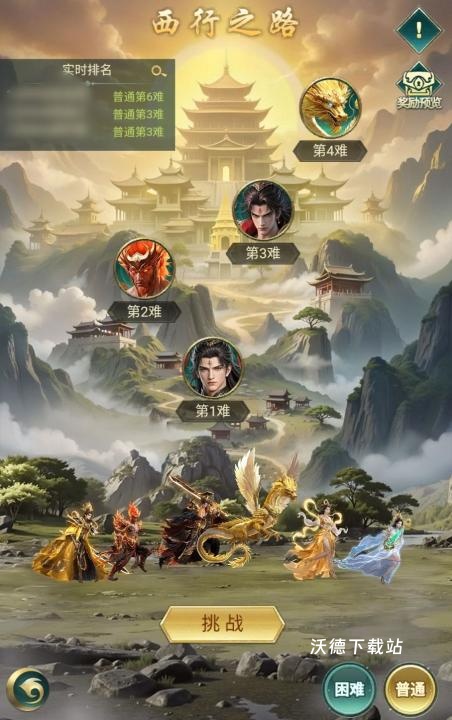 异兽灵境试炼怎么玩_https://m.wordpress6.com_游戏攻略_第4张