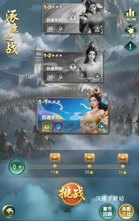 异兽灵境试炼怎么玩_https://m.wordpress6.com_游戏攻略_第7张