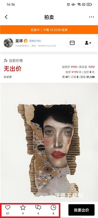 artand官方版_https://m.wordpress6.com_通讯社交_第3张