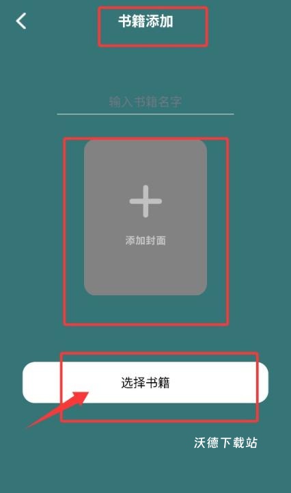追书大全阅读轻享_https://m.wordpress6.com_新闻阅读_第1张