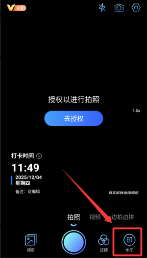 真实时间水印相机_https://m.wordpress6.com_摄影图像_第2张