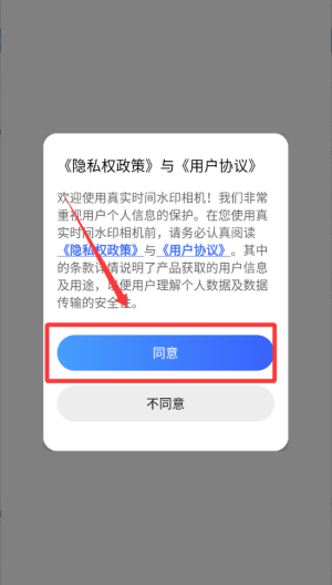 真实时间水印相机_https://m.wordpress6.com_摄影图像_第1张