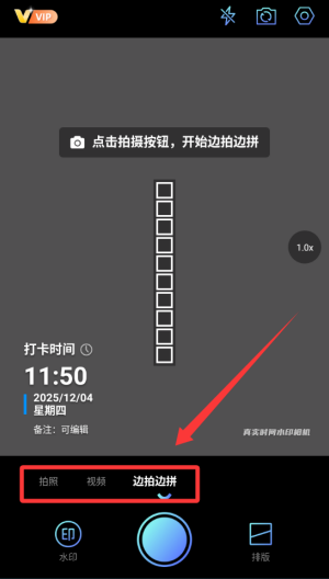 真实时间水印相机_https://m.wordpress6.com_摄影图像_第4张