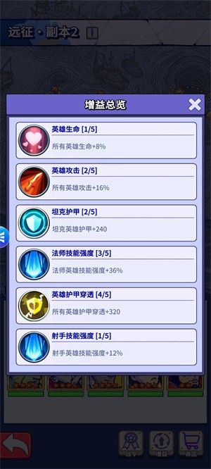 疯狂水世界远征怎么玩_https://m.wordpress6.com_游戏攻略_第4张