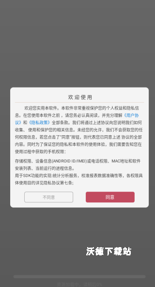 免费电子书之家_https://m.wordpress6.com_新闻阅读_第1张