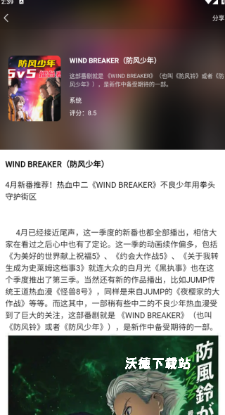 免费电子书之家_https://m.wordpress6.com_新闻阅读_第3张