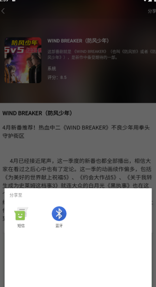 免费电子书之家_https://m.wordpress6.com_新闻阅读_第4张