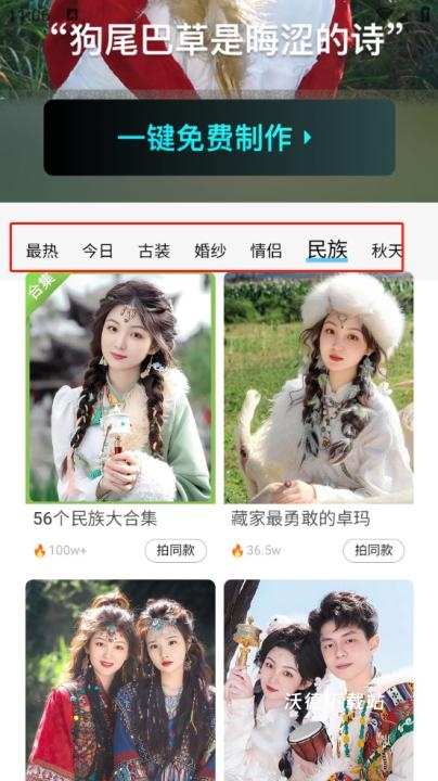 出片啦_https://m.wordpress6.com_摄影图像_第2张