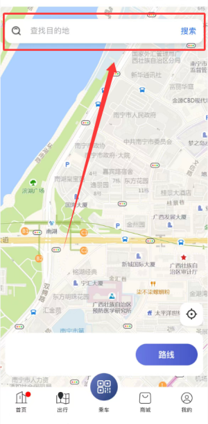 南宁市地铁官方版_https://m.wordpress6.com_生活实用_第2张