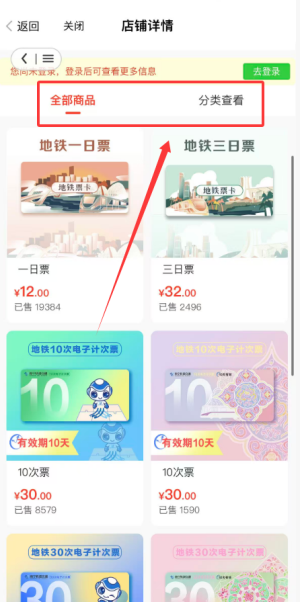 南宁市地铁官方版_https://m.wordpress6.com_生活实用_第3张