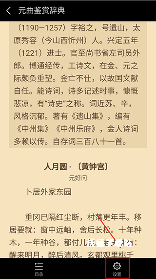 笃学问道手机版_https://www.wordpress6.com_学习教育_第6张