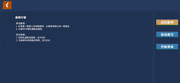 懒人考驾照app_https://m.wordpress6.com_生活实用_第3张