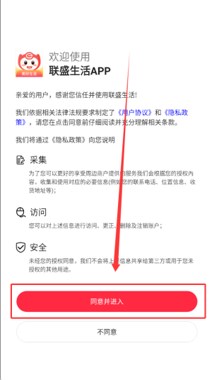 易佳购网上商城手机版_https://m.wordpress6.com_生活实用_第1张