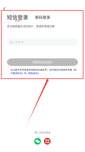 易佳购网上商城手机版_https://m.wordpress6.com_生活实用_第2张