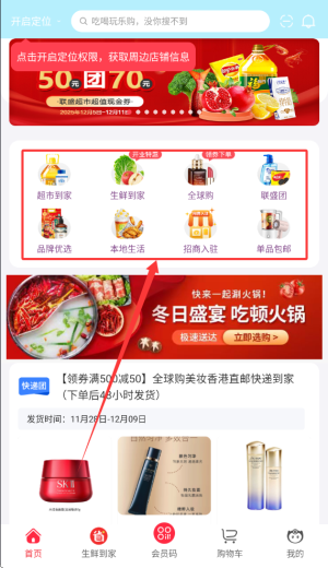 易佳购网上商城手机版_https://m.wordpress6.com_生活实用_第3张