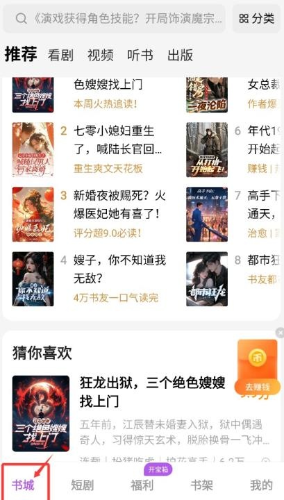 茶梅_https://m.wordpress6.com_生活实用_第2张