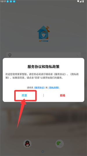jjhome摄像头_https://m.wordpress6.com_生活实用_第1张