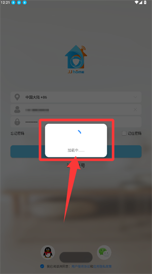 jjhome摄像头_https://m.wordpress6.com_生活实用_第3张
