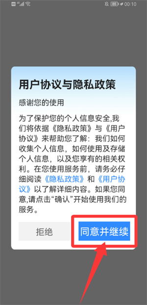 互传换机大师app_https://m.wordpress6.com_系统工具_第1张