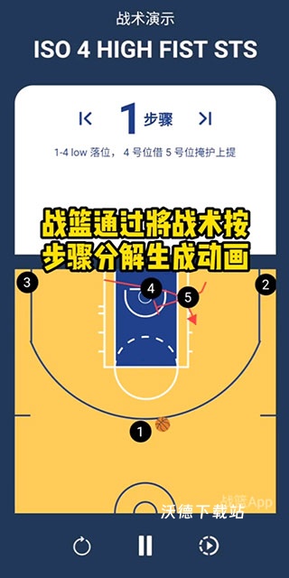 战篮app_https://m.wordpress6.com_生活实用_第1张