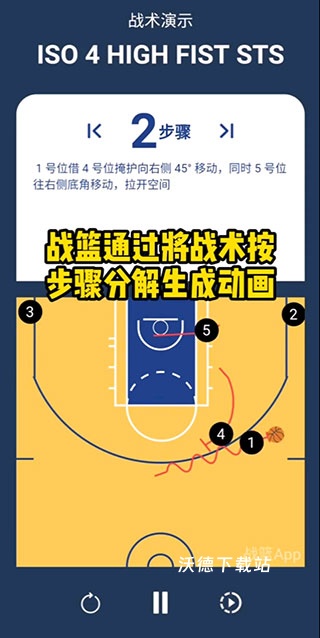 战篮app_https://m.wordpress6.com_生活实用_第2张