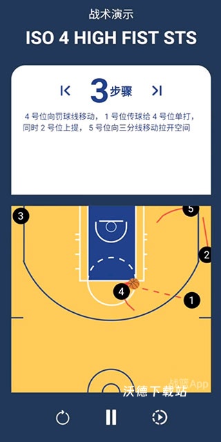 战篮app_https://m.wordpress6.com_生活实用_第3张