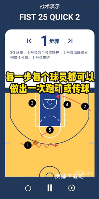 战篮app_https://m.wordpress6.com_生活实用_第4张