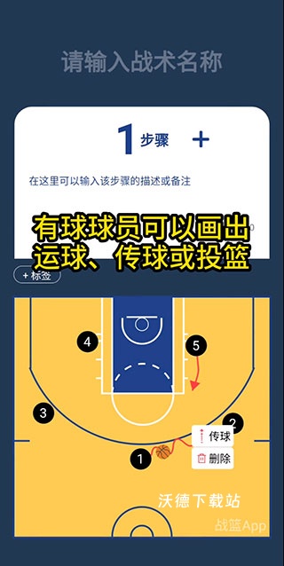 战篮app_https://m.wordpress6.com_生活实用_第8张