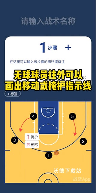 战篮app_https://m.wordpress6.com_生活实用_第7张