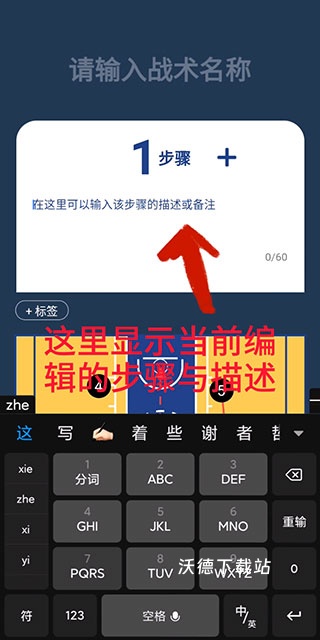 战篮app_https://m.wordpress6.com_生活实用_第9张