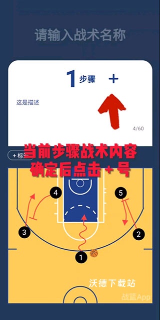 战篮app_https://m.wordpress6.com_生活实用_第10张