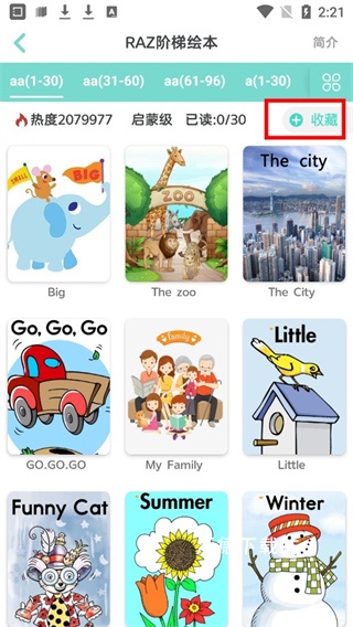 raz阶梯阅读最新版_https://m.wordpress6.com_新闻阅读_第2张