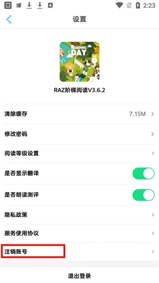 raz阶梯阅读最新版_https://m.wordpress6.com_新闻阅读_第5张
