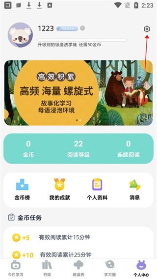 raz阶梯阅读最新版_https://m.wordpress6.com_新闻阅读_第4张