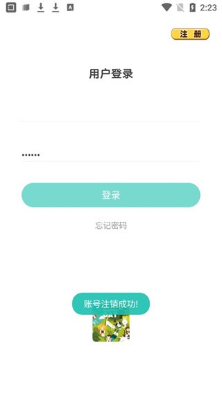 raz阶梯阅读最新版_https://m.wordpress6.com_新闻阅读_第6张