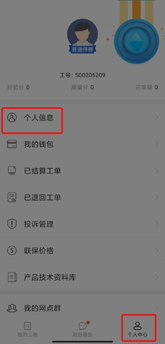 神州帮帮接单平台_https://m.wordpress6.com_生活实用_第4张
