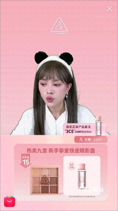 淘宝直播官方版(更名点淘)_https://m.wordpress6.com_影音播放_第3张