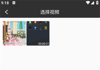 视频配音app_https://m.wordpress6.com_生活实用_第3张