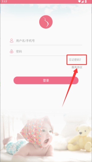 母子手册医生最新版_https://m.wordpress6.com_生活实用_第2张